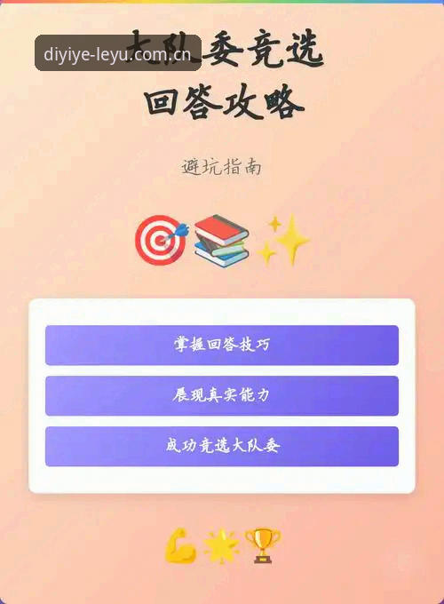 乐鱼体育平台新人避坑指南：从注册到电竞比分直播的完整上手手册
