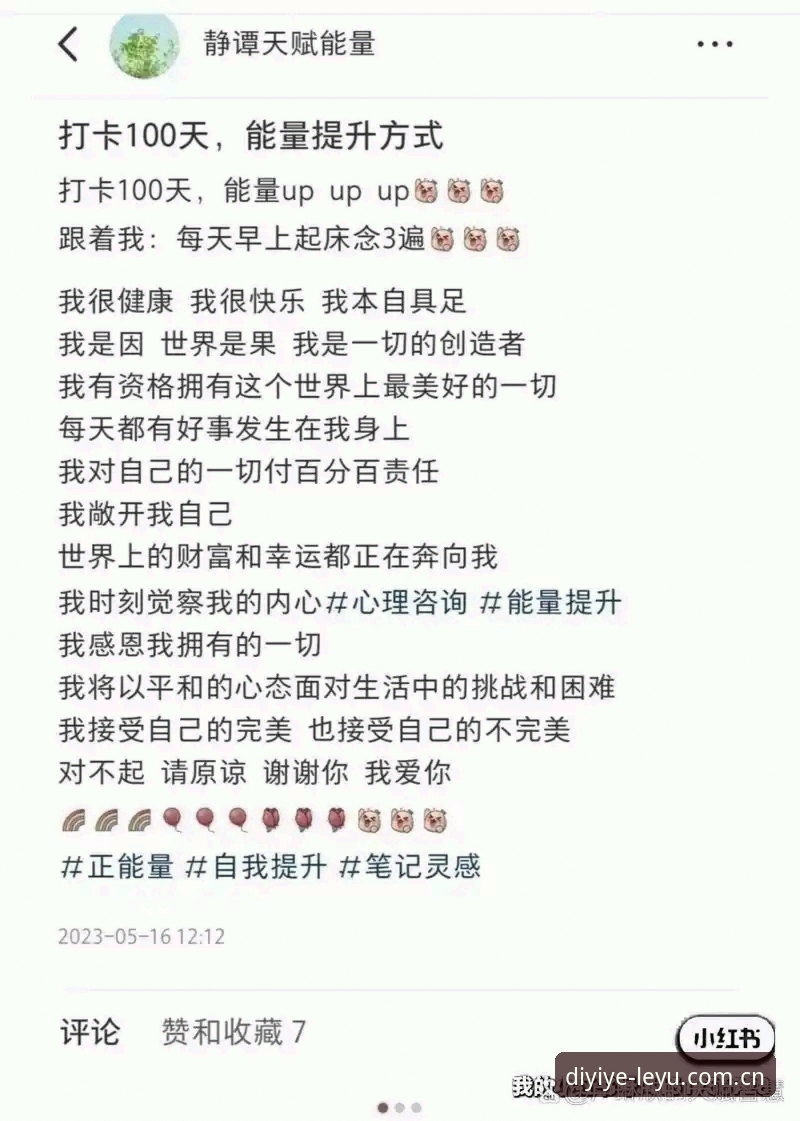 你见过哪个玩体育平台的，每天第一件事不是看赛程表，而是清理手机内存？